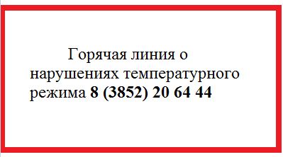 Уважаемые родители обучающиеся 14 лет и старше! Приглашаем вас принять участие в оценке качества условий предоставления образовательных услуг нашей школой. Чтобы оставить свой отзыв наведите камеру телефона на QR-код или пройдите по ссылке