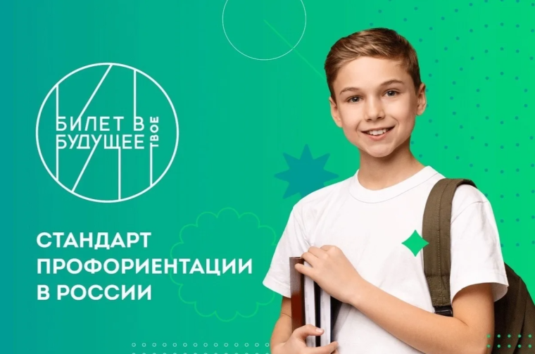 Россия - мои горизонты.
