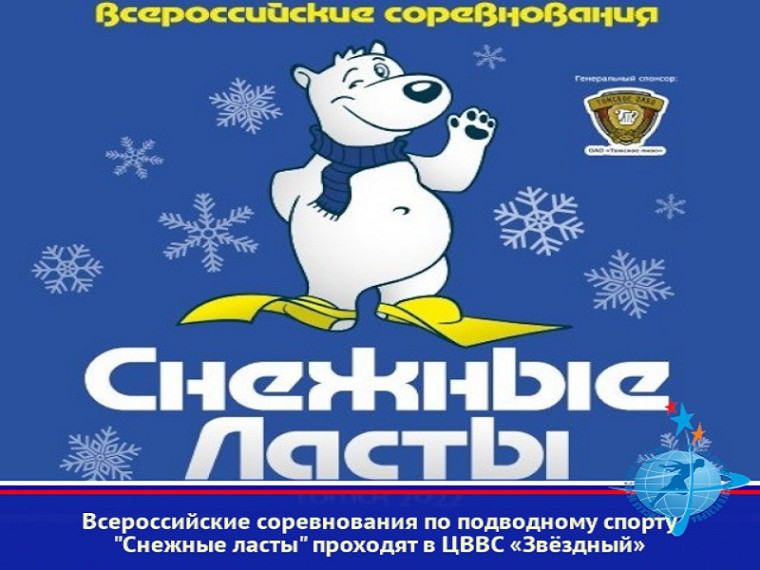 Школьнице из 9 класса присвоен первый взрослый разряд.